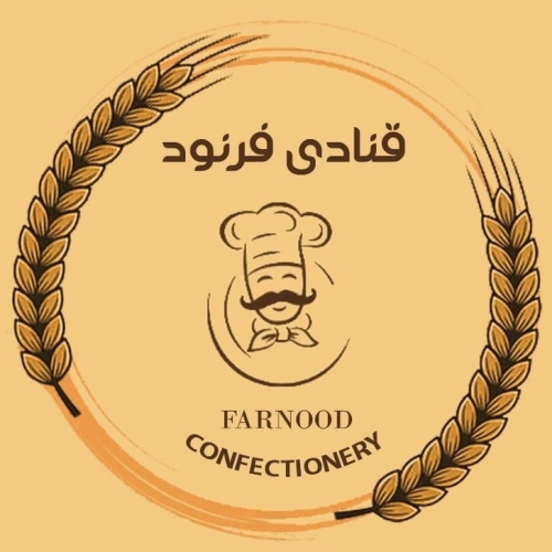 قنادی فرنود